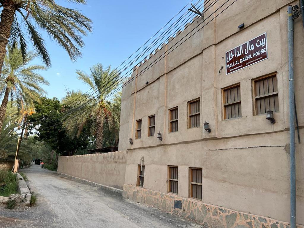 Bait Al Mall Heritage Inn Al Ḩamrāʼ Exterior foto